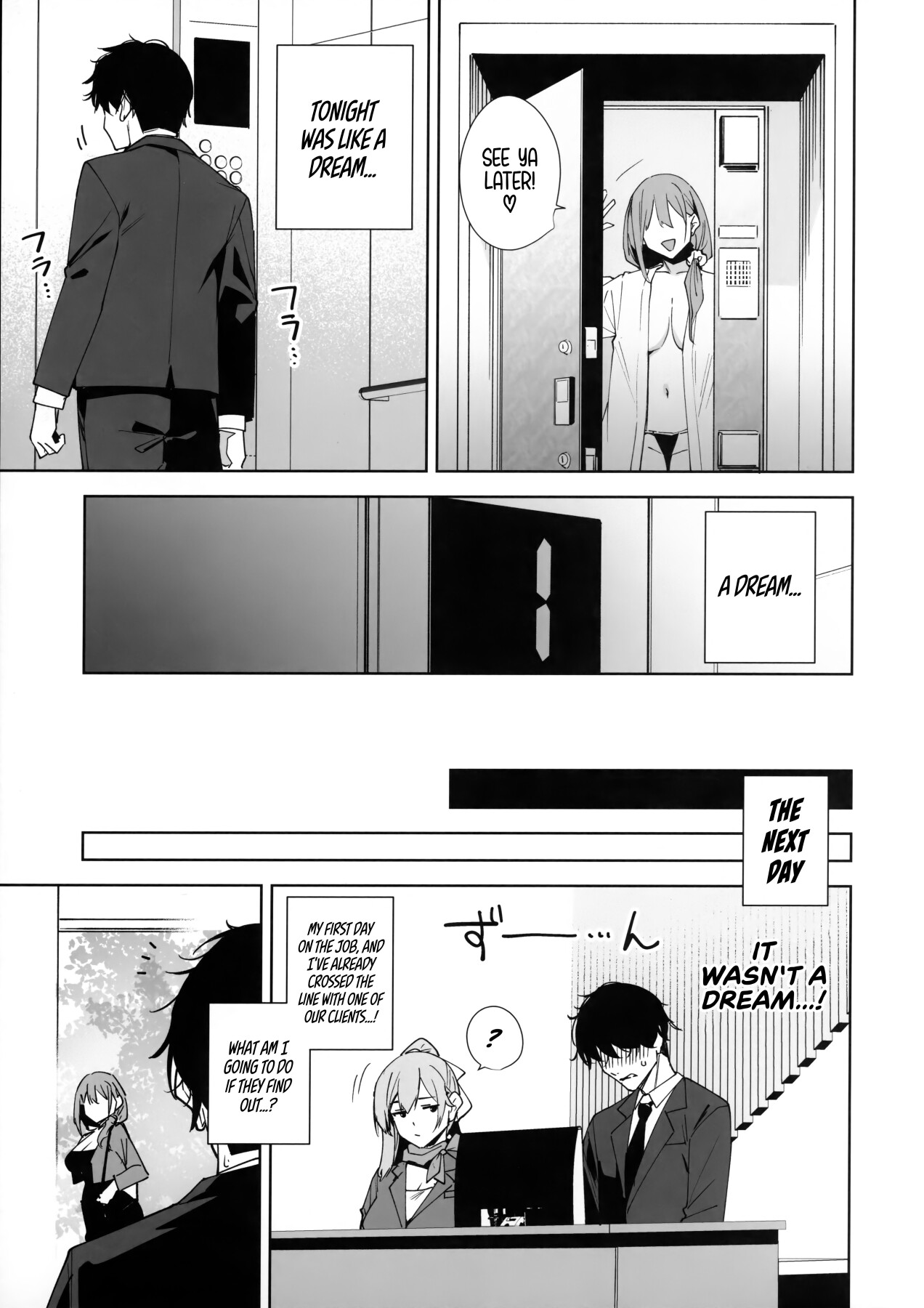 Hentai Manga Comic-Tower Reception, at your Service!-Read-56